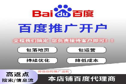 揭秘：SEM推广代运营成功秘诀